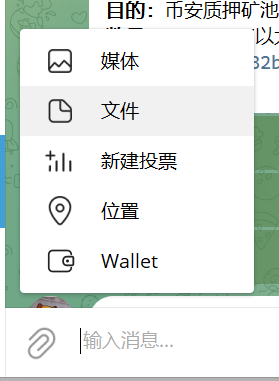 大文件传输示意图