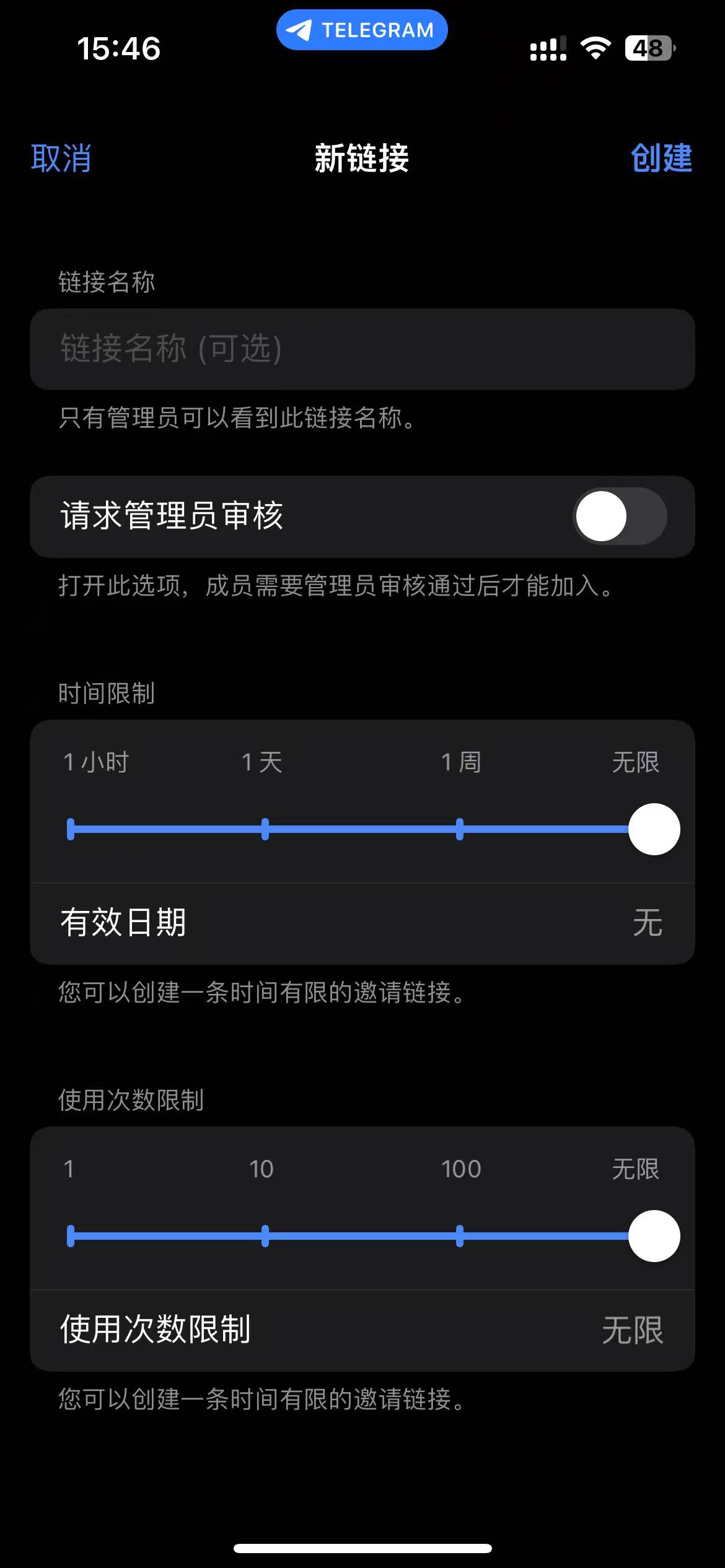 Telegram成员权限管理