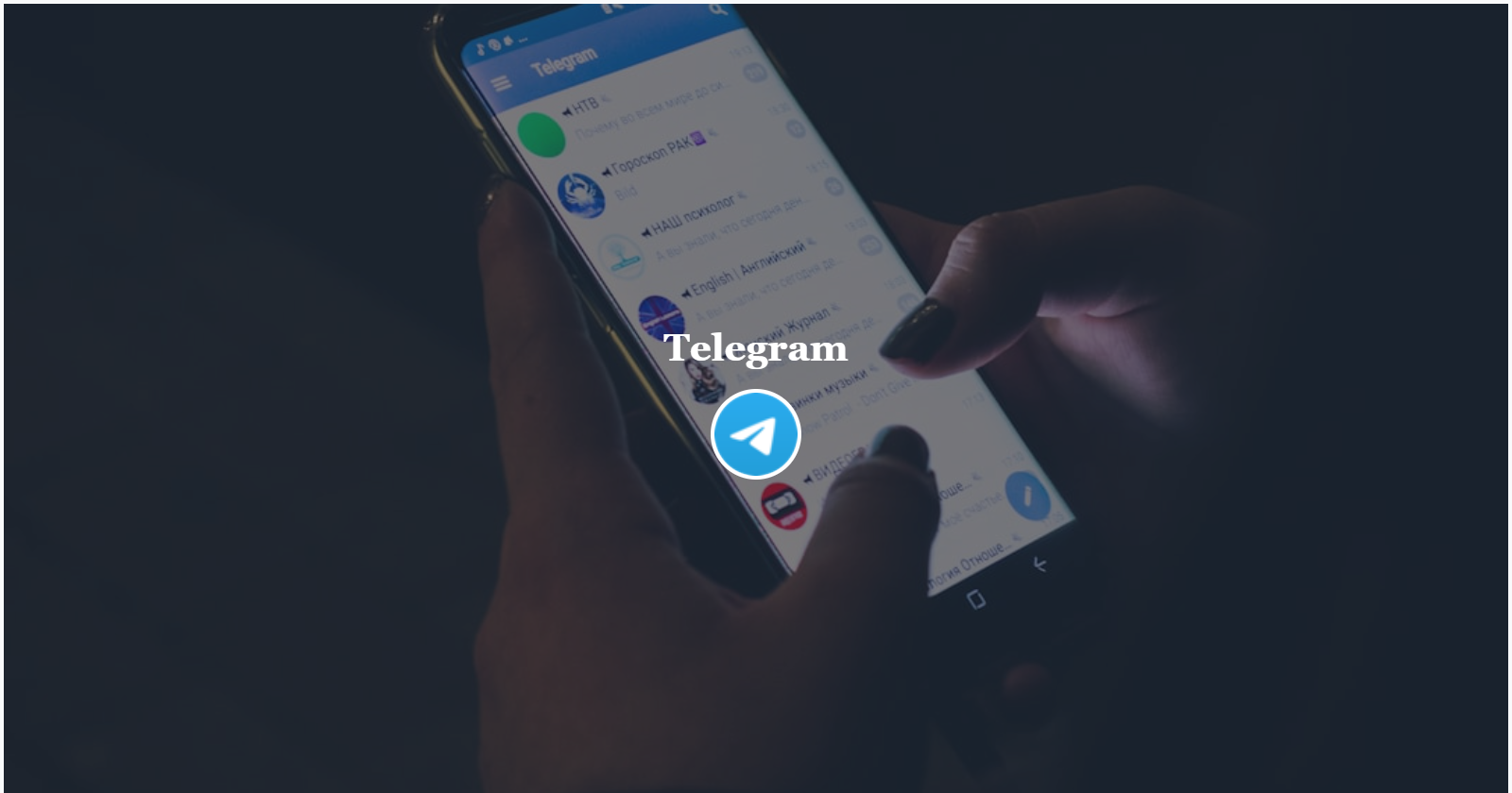 Telegram